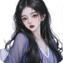 长春毒心