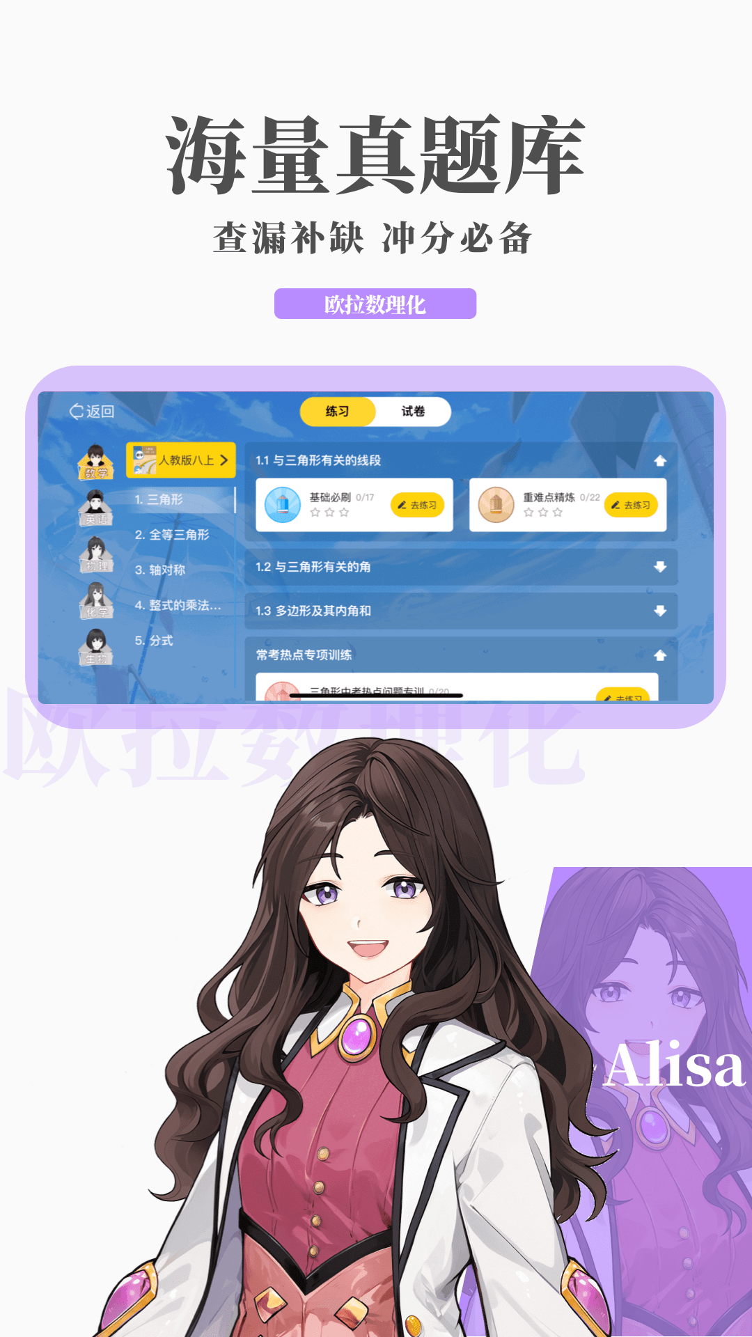 爬行女孩强行怀孕13年截图