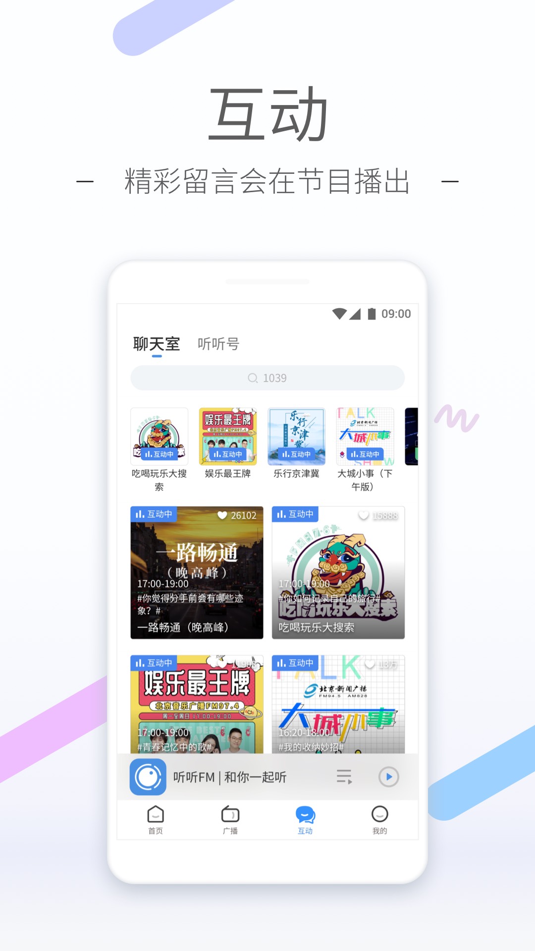心灵小屋简介截图