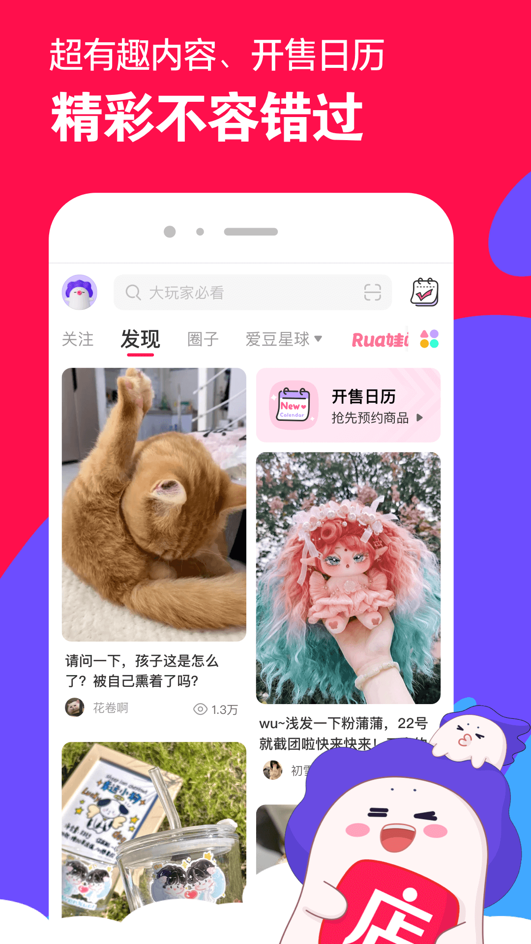 心灵小屋简介截图