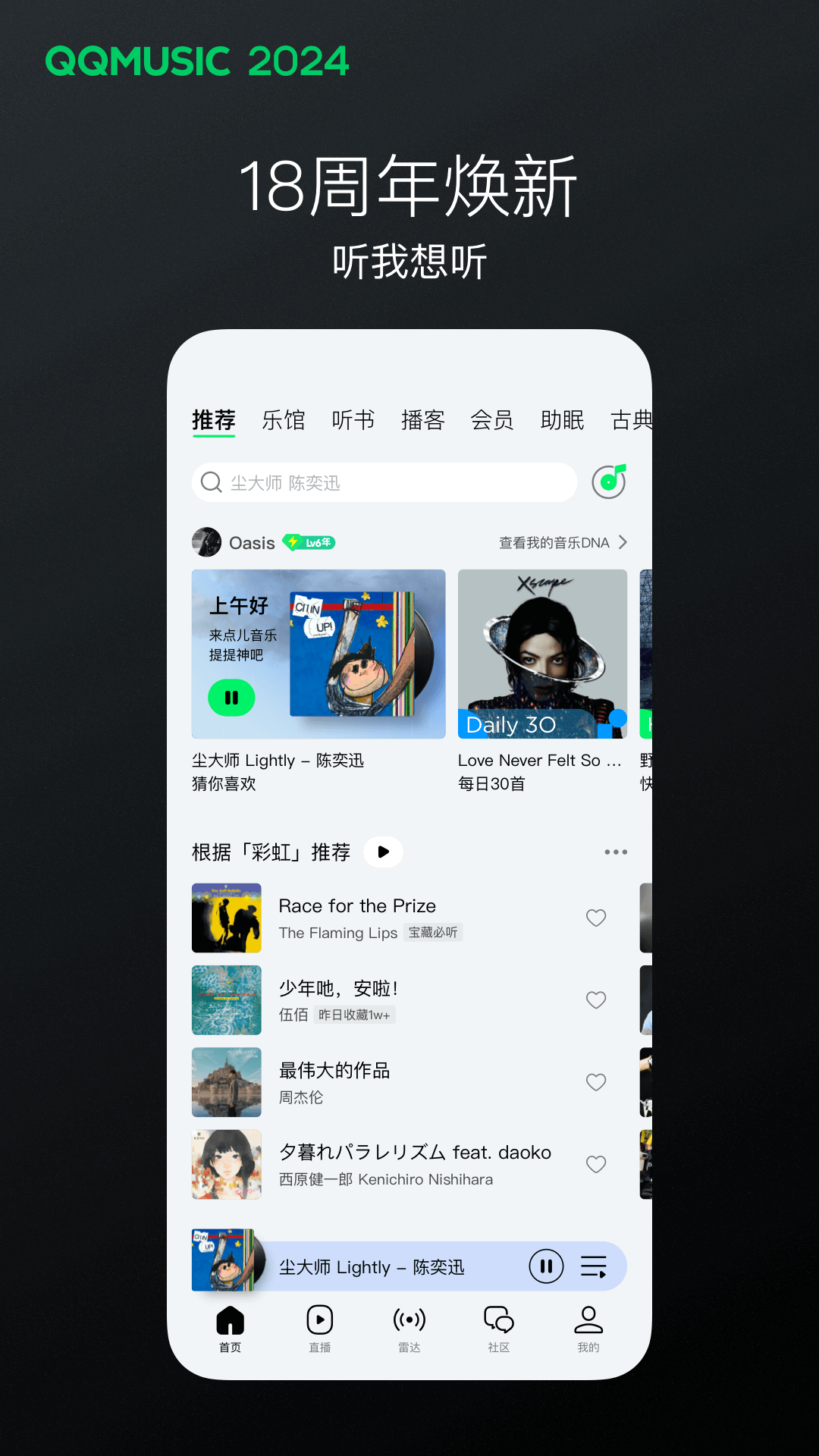 爬行女孩强行怀孕13年截图