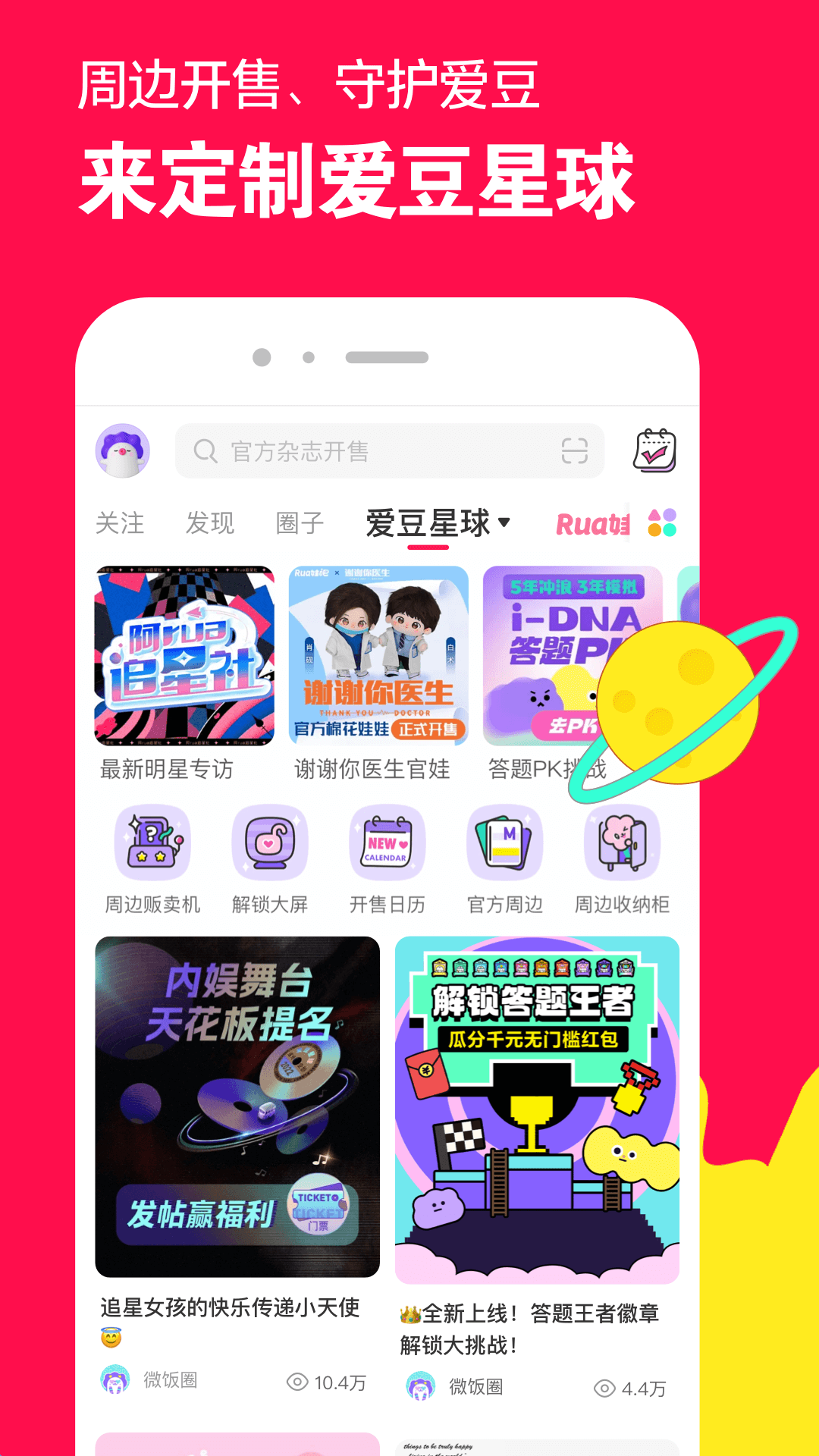 爬行女孩潘远香截图