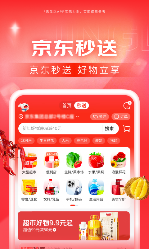 一处情深旧是什么歌截图