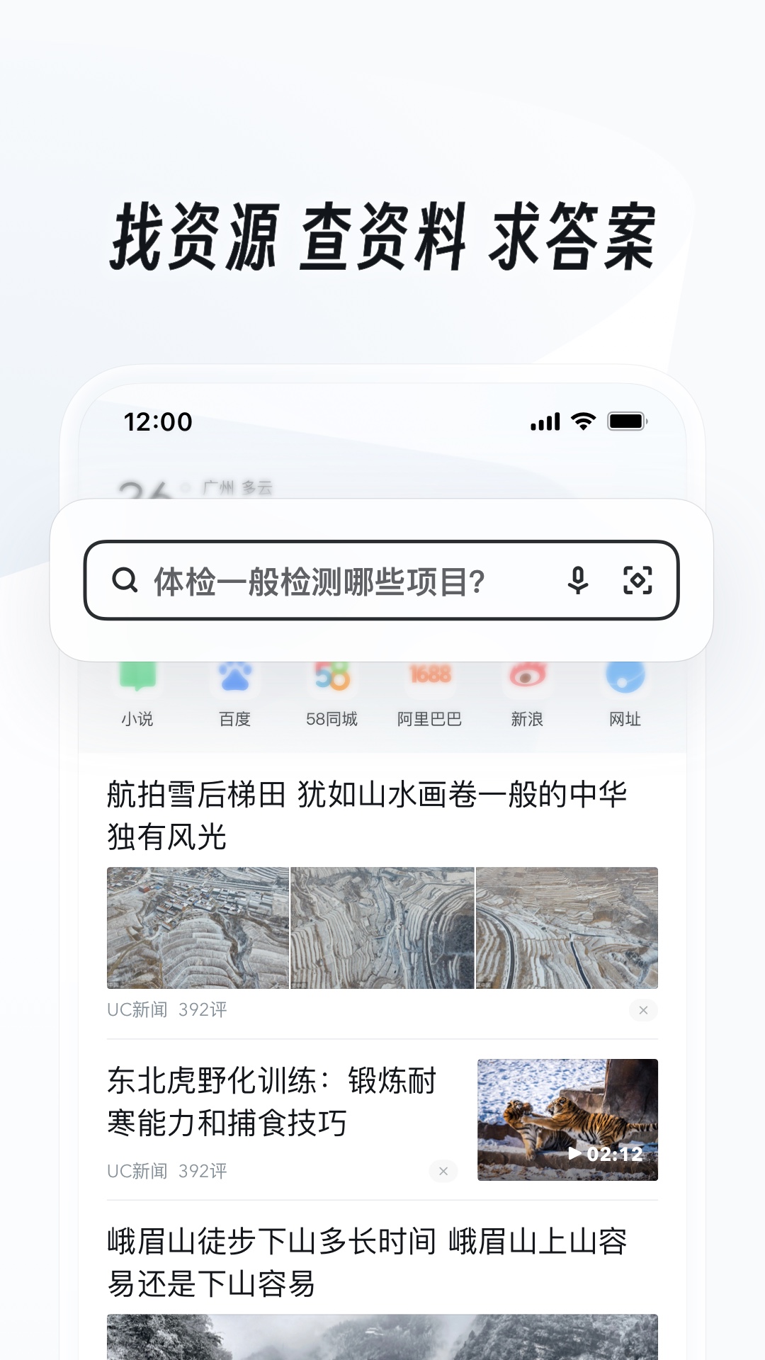 爬行女孩强行怀孕13年截图