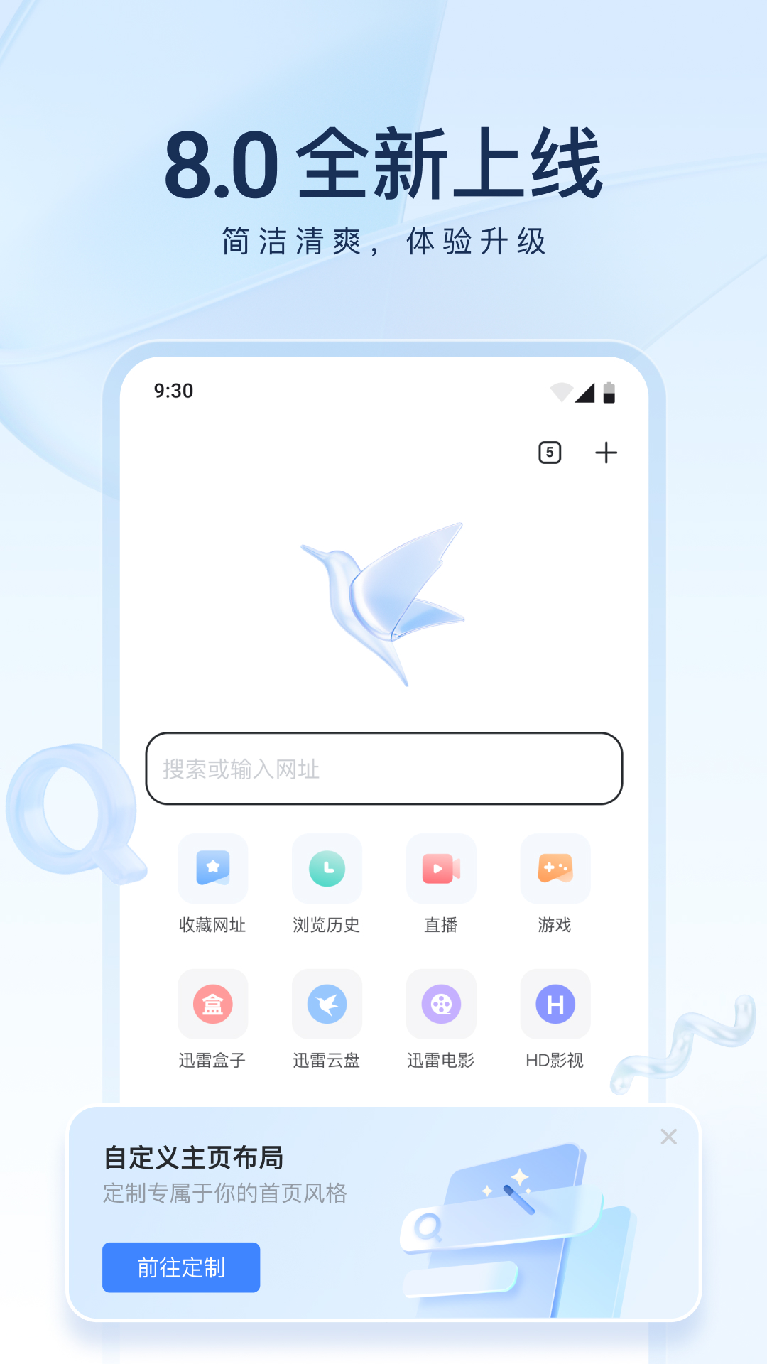 表妹来我家做客的作文怎么写截图