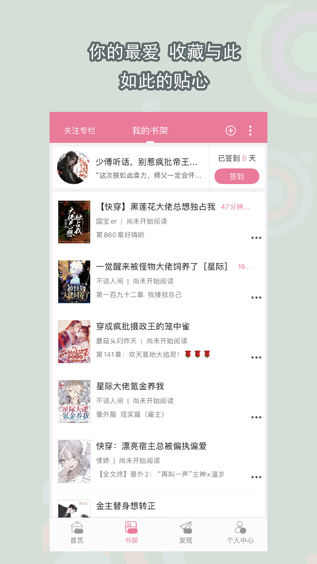 晚上经常听到楼上有人走路的脚步声截图