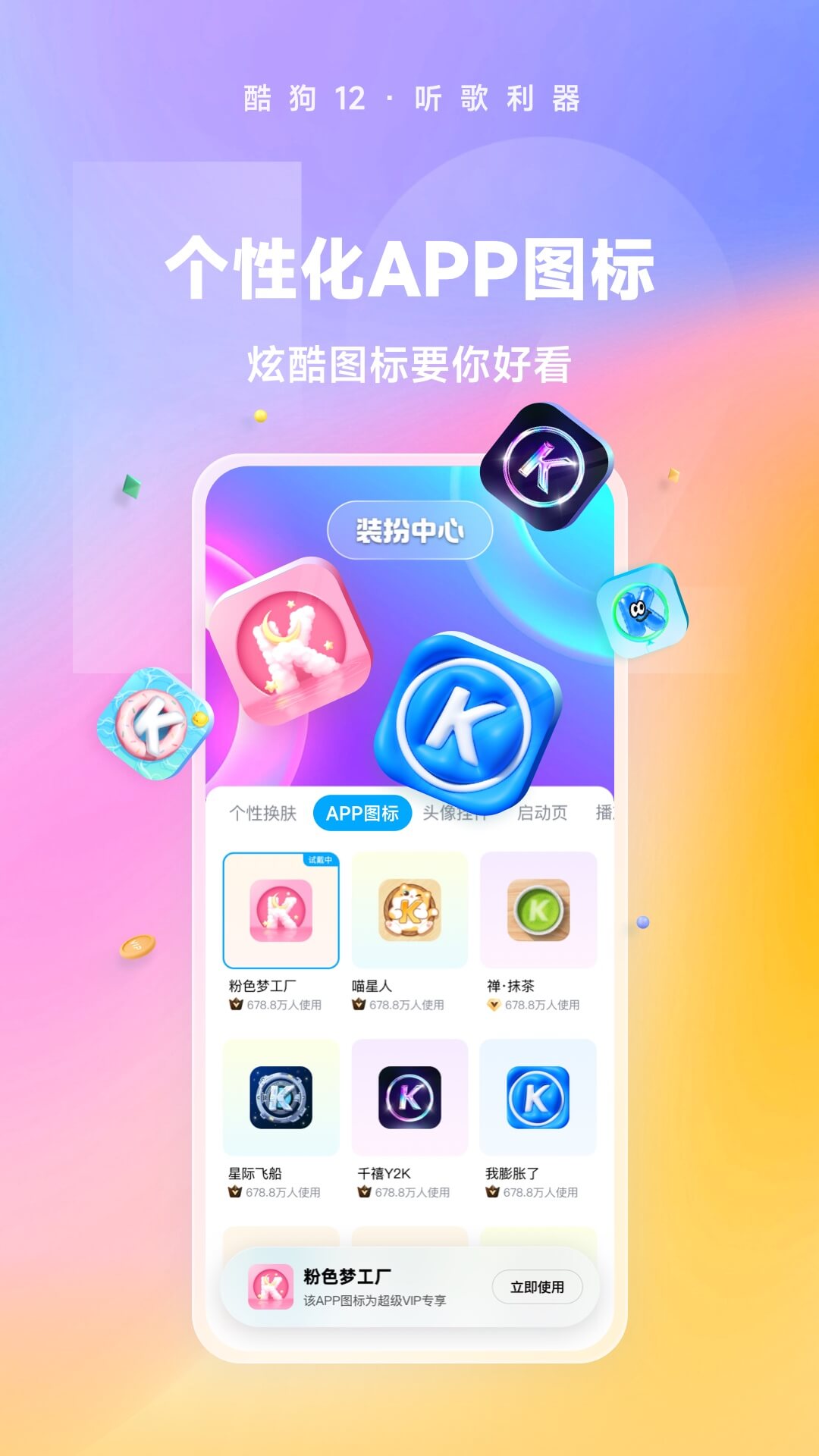 爬行女孩潘远香截图