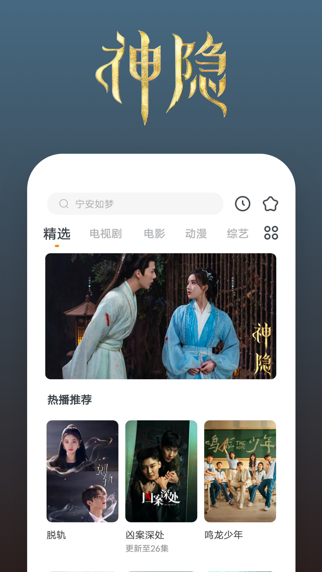 上海叶奈s截图