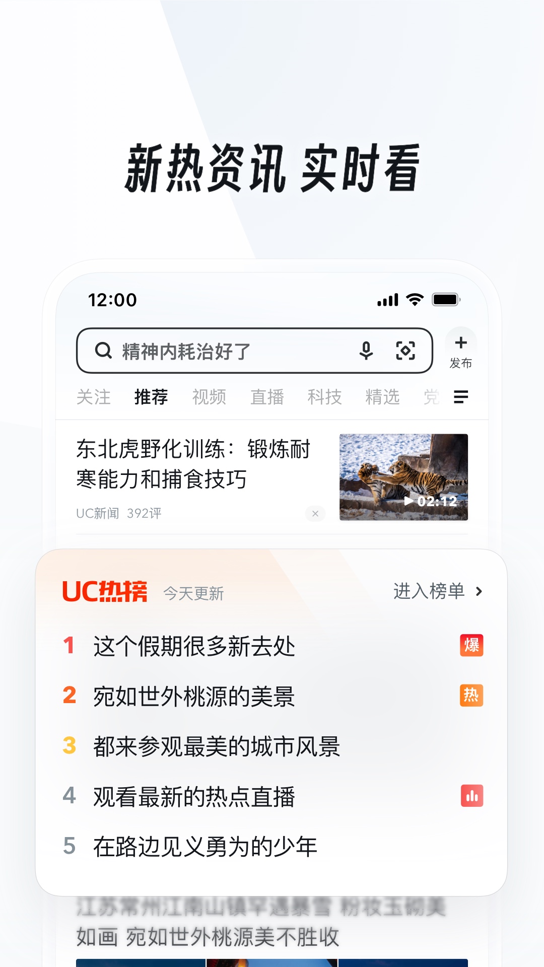 爬行女孩潘远香截图