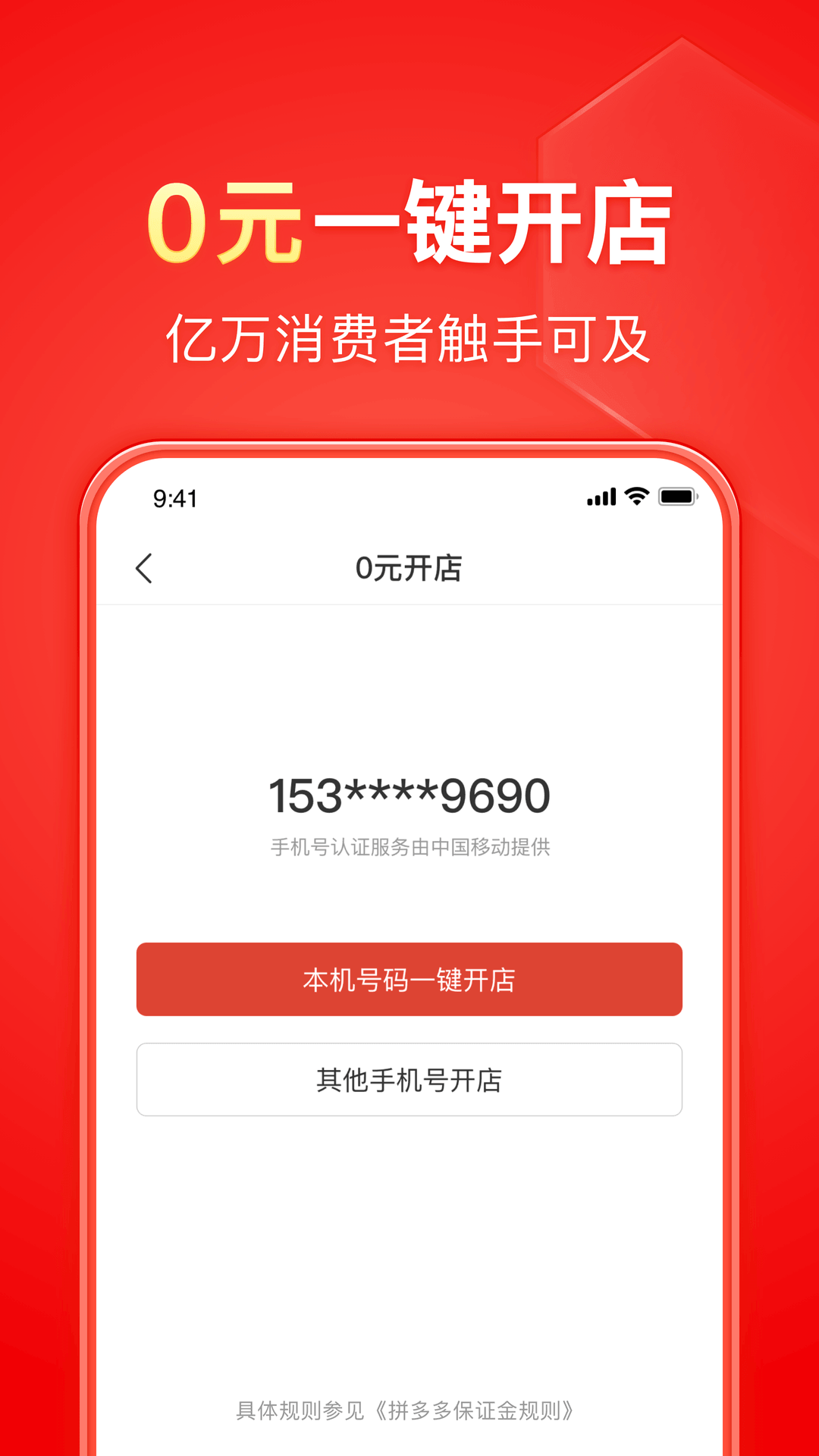 爬行女孩潘远香截图