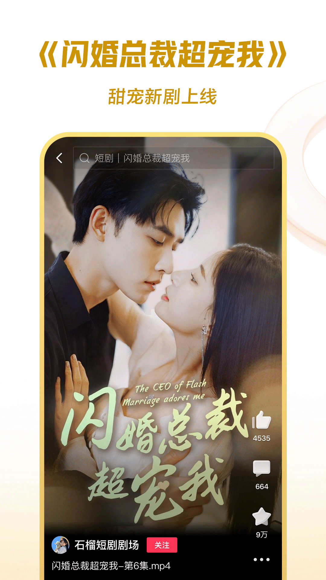 一处情深旧是什么歌截图