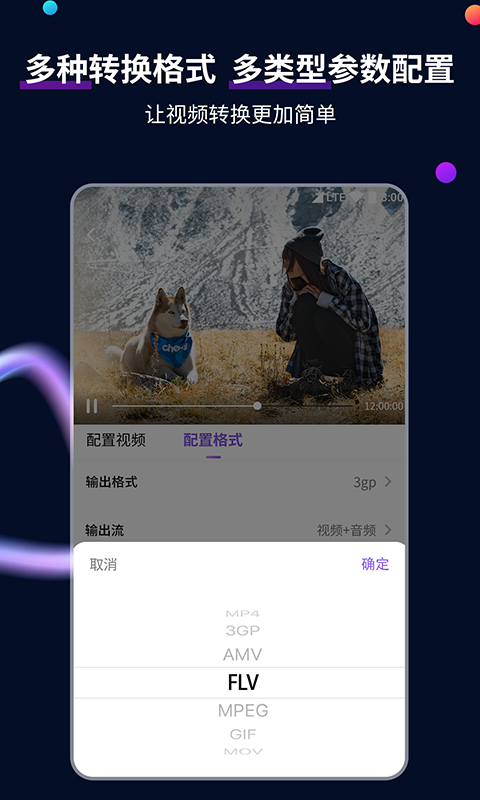 一处情深旧是什么歌截图