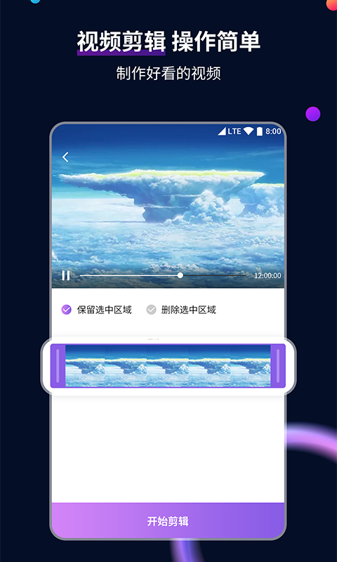 心灵小屋简介截图