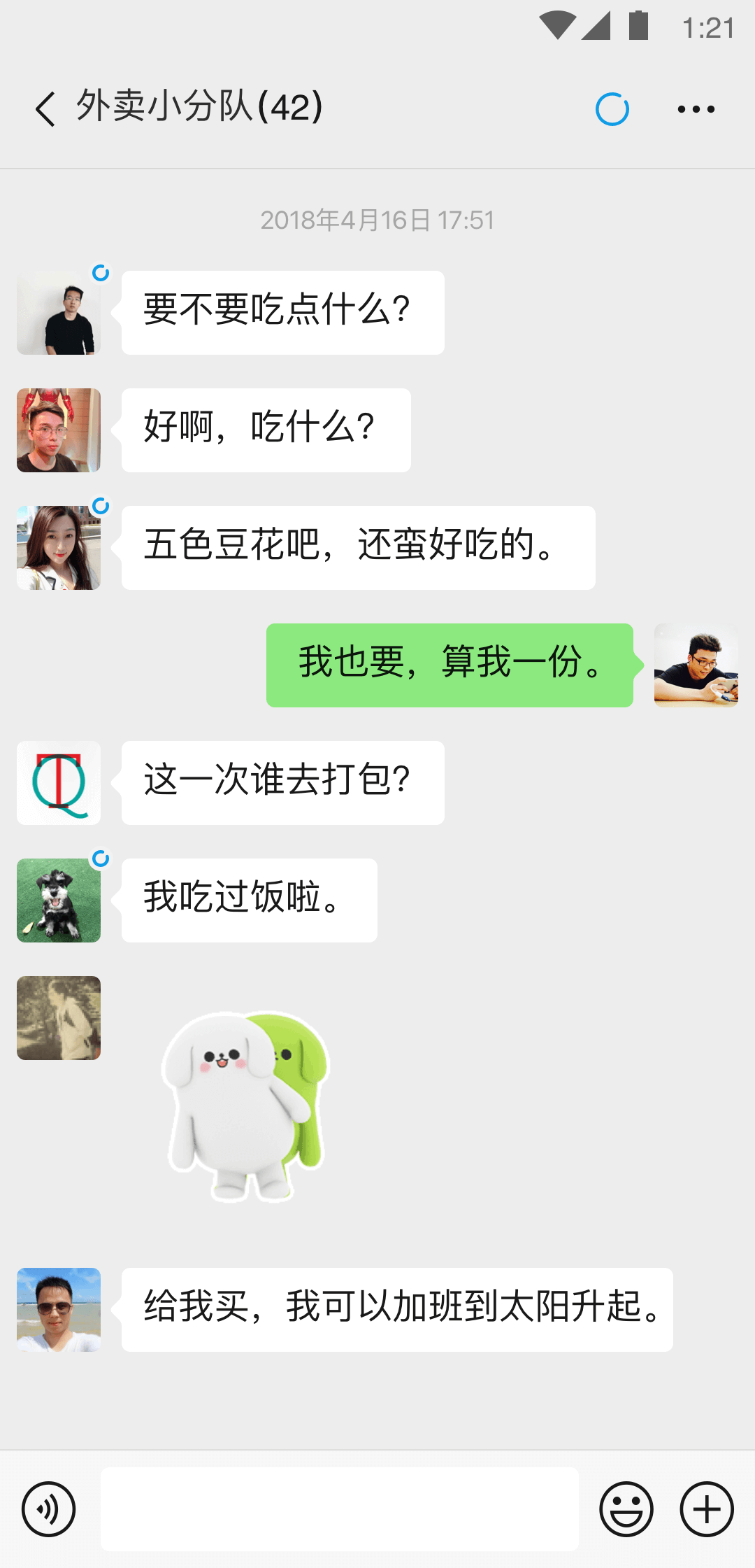 表妹来我家做客的作文怎么写截图